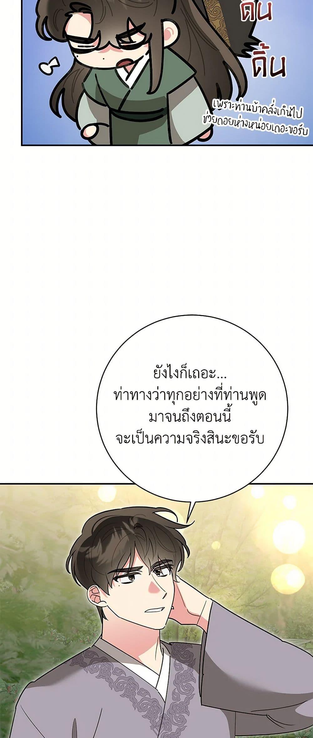 Manga-lc-com อ่านมังงะ อ่านการ์ตูน ออนไลน์ ฟรี Precious Daughter of the Greatest Martial Arts Villain ตอนที่ 1 2 3 4 5 6 7 8 9 10 11 12 13 14 ฟรี ไม่มีโฆษณา Manga-lc - อ่าน มังงะ อ่าน การ์ตูน ออนไลน์ อ่านมังงะ ฟรี