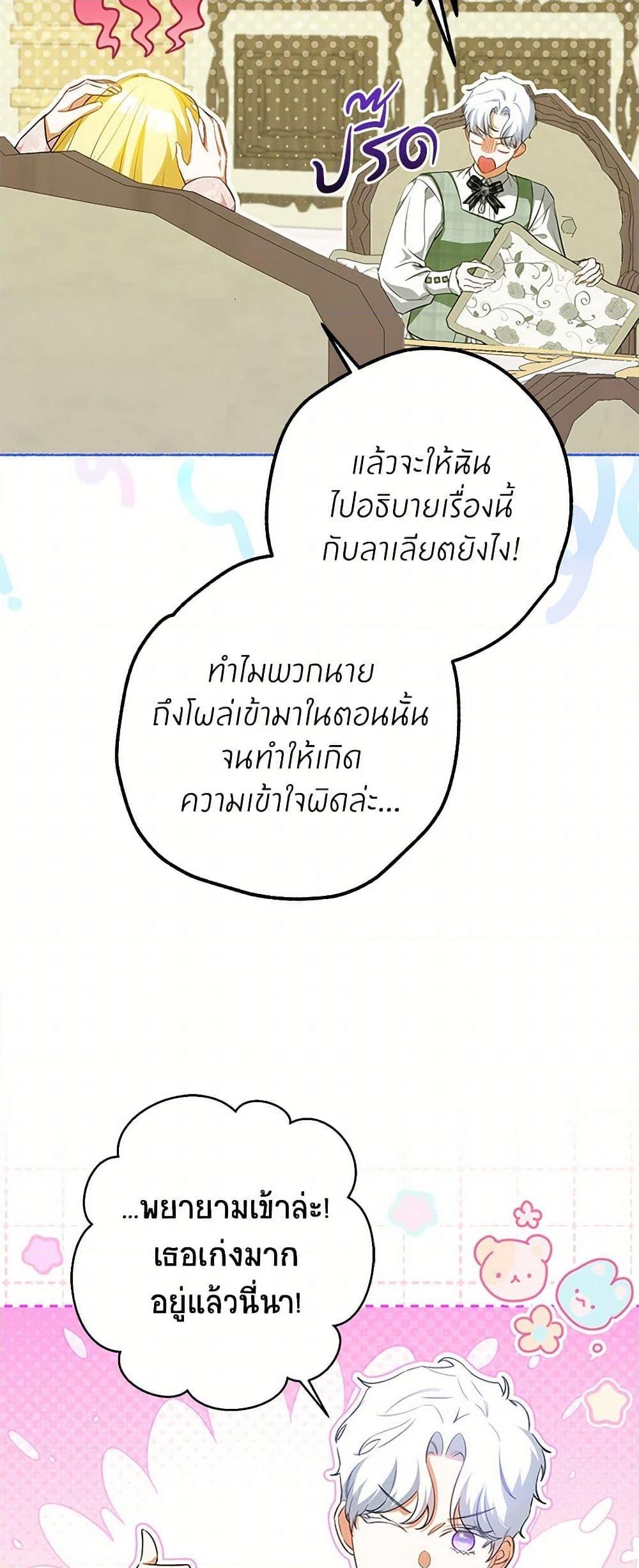 Manga-lc-com อ่านมังงะ อ่านการ์ตูน ออนไลน์ ฟรี I Think I’ve Been Possessed Somewhere ตอนที่ 1 2 3 4 5 6 7 8 9 10 11 12 13 14 ฟรี ไม่มีโฆษณา Manga-lc - อ่าน มังงะ อ่าน การ์ตูน ออนไลน์ อ่านมังงะ ฟรี