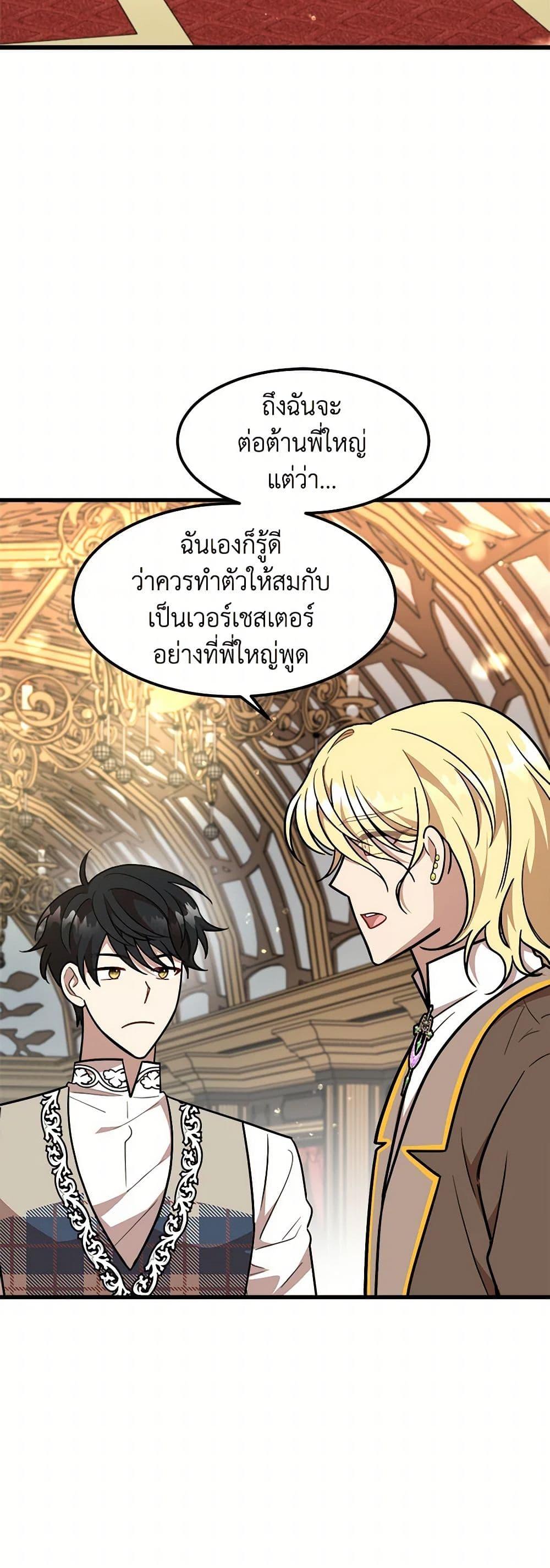 Manga-lc-com อ่านมังงะ อ่านการ์ตูน ออนไลน์ ฟรี Four Dangerous Brothers to My Rescue ตอนที่ 1 2 3 4 5 6 7 8 9 10 11 12 13 14 ฟรี ไม่มีโฆษณา Manga-lc - อ่าน มังงะ อ่าน การ์ตูน ออนไลน์ อ่านมังงะ ฟรี
