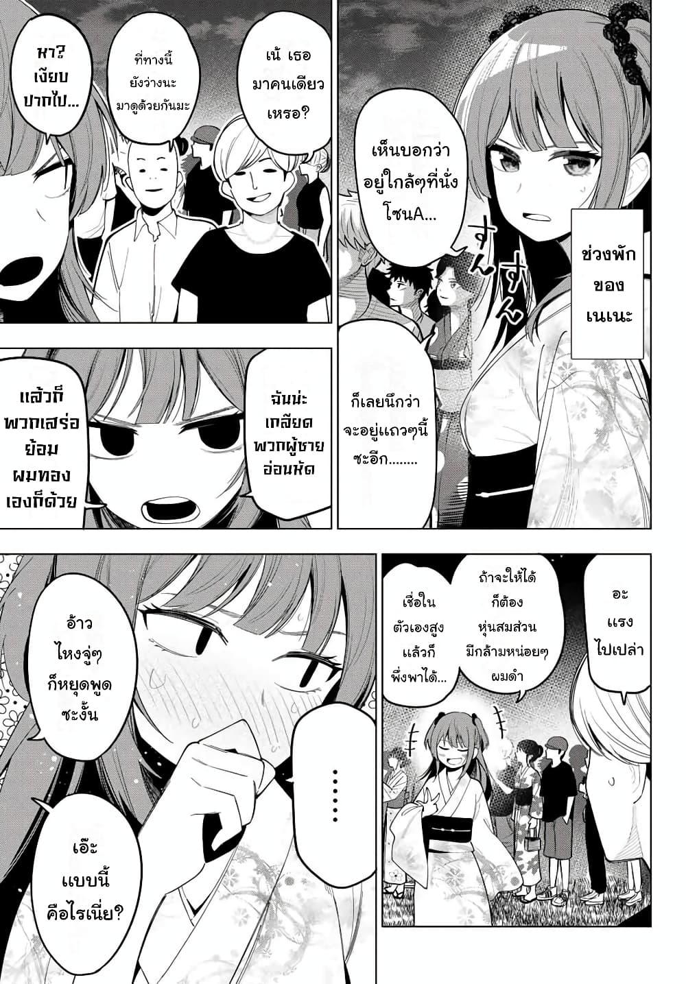 Manga-lc-com อ่านมังงะ อ่านการ์ตูน ออนไลน์ ฟรี Tune In to the Midnight Heart ตอนที่ 1 2 3 4 5 6 7 8 9 10 11 12 13 14 ฟรี ไม่มีโฆษณา Manga-lc - อ่าน มังงะ อ่าน การ์ตูน ออนไลน์ อ่านมังงะ ฟรี