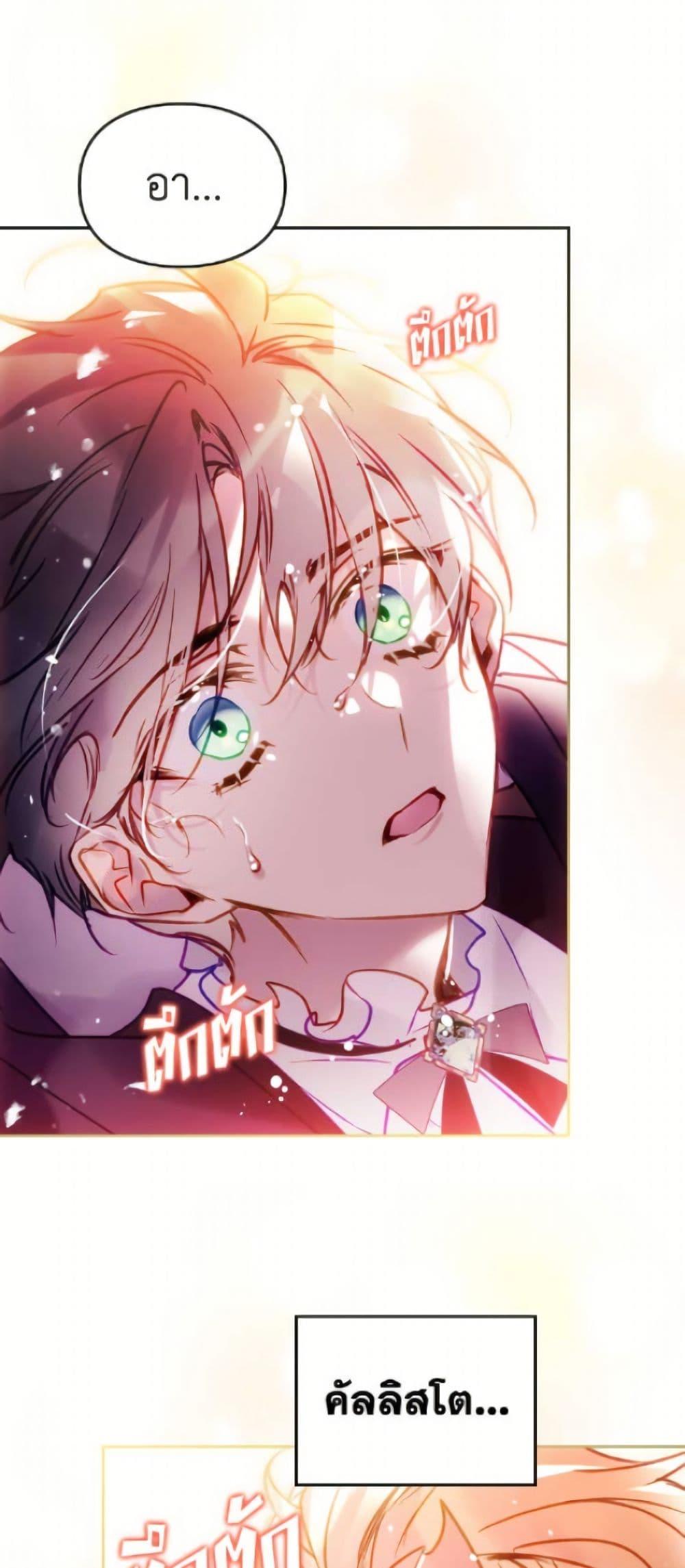 Manga-lc-com อ่านมังงะ อ่านการ์ตูน ออนไลน์ ฟรี Death Is The Only Ending For The Villainess ตอนที่ 1 2 3 4 5 6 7 8 9 10 11 12 13 14 ฟรี ไม่มีโฆษณา Manga-lc - อ่าน มังงะ อ่าน การ์ตูน ออนไลน์ อ่านมังงะ ฟรี