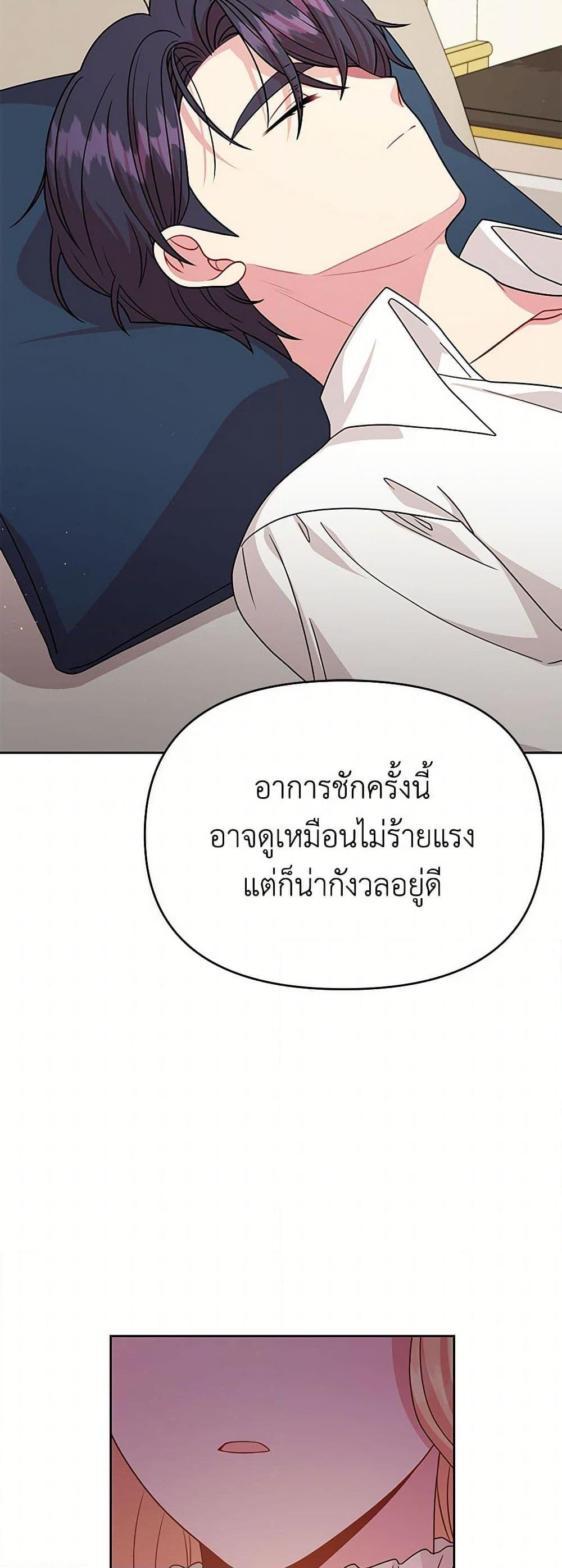 Manga-lc-com อ่านมังงะ อ่านการ์ตูน ออนไลน์ ฟรี My BFF is a Tyrant in Training ตอนที่ 1 2 3 4 5 6 7 8 9 10 11 12 13 14 ฟรี ไม่มีโฆษณา Manga-lc - อ่าน มังงะ อ่าน การ์ตูน ออนไลน์ อ่านมังงะ ฟรี