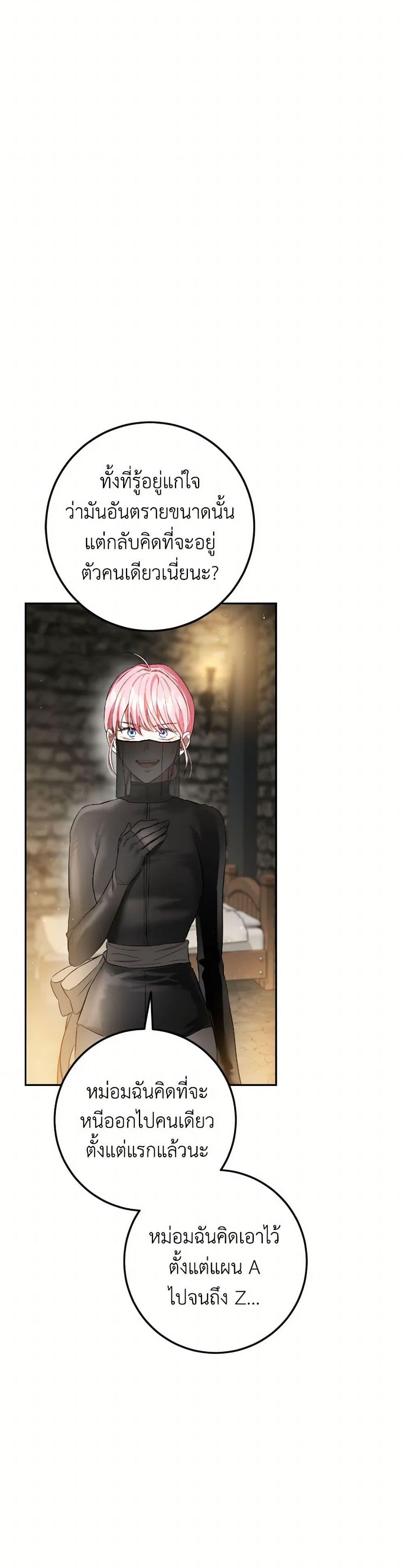 Manga-lc-com อ่านมังงะ อ่านการ์ตูน ออนไลน์ ฟรี The Heiress’s Double Life ตอนที่ 1 2 3 4 5 6 7 8 9 10 11 12 13 14 ฟรี ไม่มีโฆษณา Manga-lc - อ่าน มังงะ อ่าน การ์ตูน ออนไลน์ อ่านมังงะ ฟรี