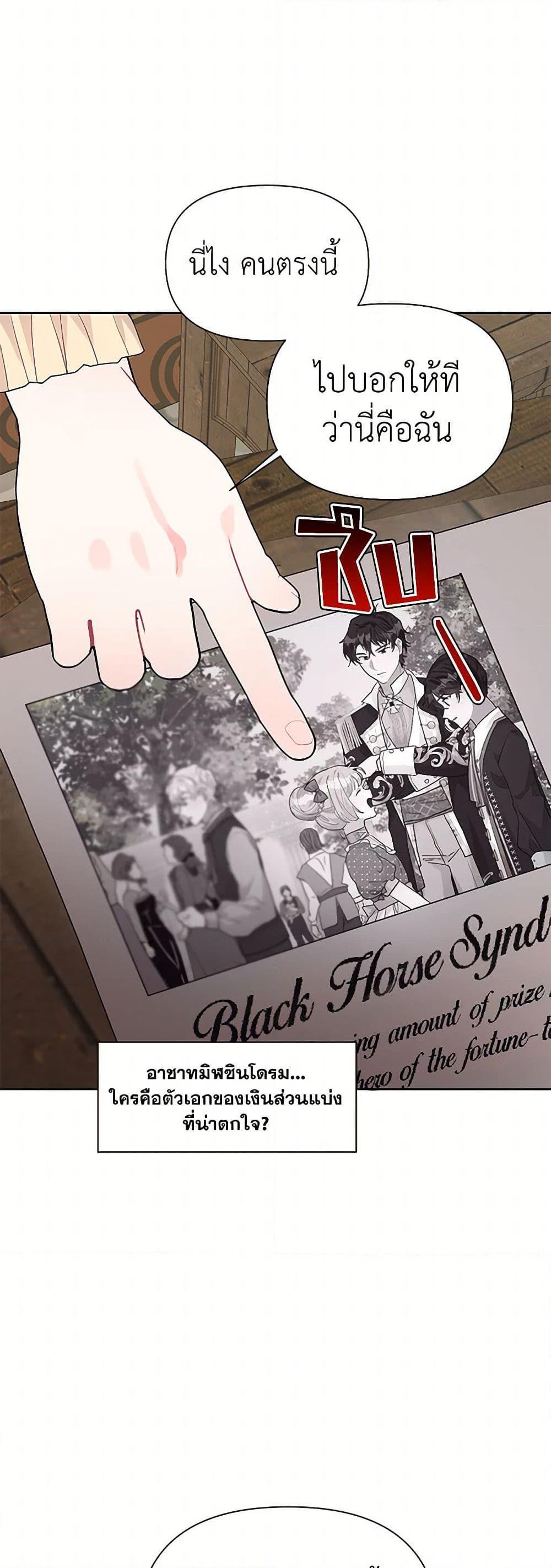 Manga-lc-com อ่านมังงะ อ่านการ์ตูน ออนไลน์ ฟรี The Archvillain’s Daughter-in-Law ตอนที่ 1 2 3 4 5 6 7 8 9 10 11 12 13 14 ฟรี ไม่มีโฆษณา Manga-lc - อ่าน มังงะ อ่าน การ์ตูน ออนไลน์ อ่านมังงะ ฟรี