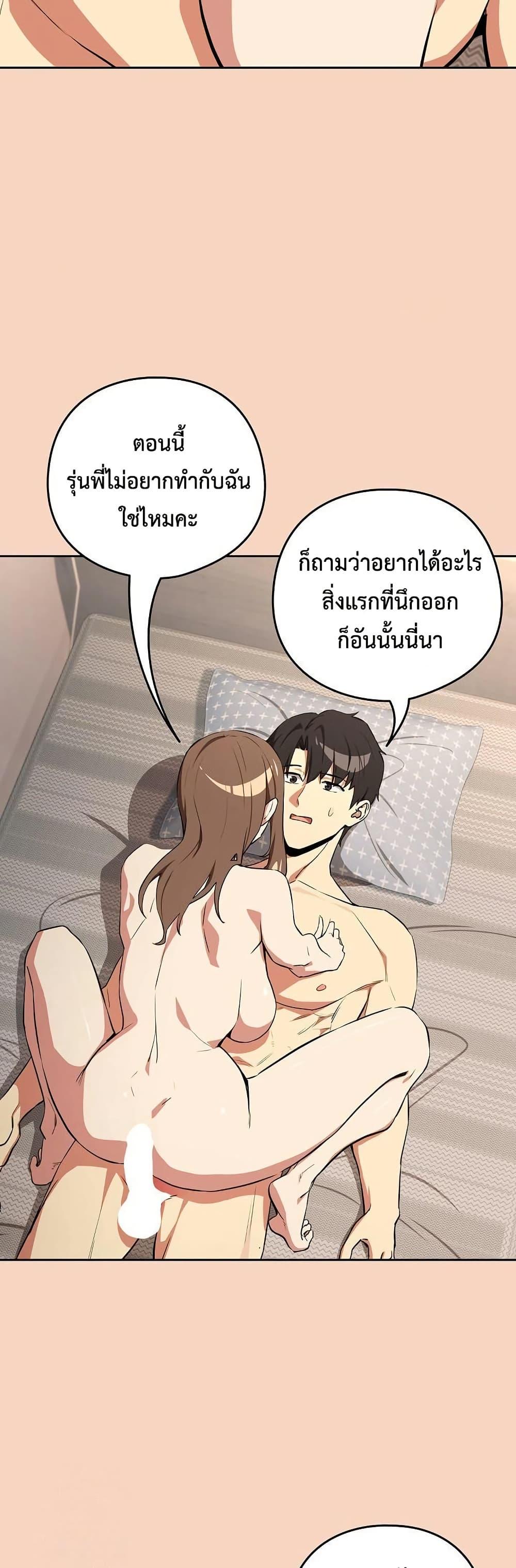 Doujin-Lc- อ่าน โดจิน มังฮวา เกาหลี ญี่ปุ่น จีน แปลไทย After Work ตอนที่ 1 2 3 4 5 6 7 8 9 10 11 12 13 14 ฟรี ไม่มีโฆษณา อ่าน โดจิน Manhwa เกาหลี ญี่ปุ่น จีน เรามีครบ คัดมาให้เน้นๆ โดจิน 18+ รับประกันความฟินโดย  Doujin Lc