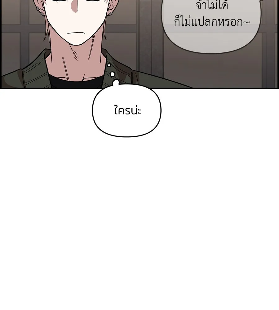เพื่อนกันมันส์เกิน ตอนที่ 39 รูปที่ 13