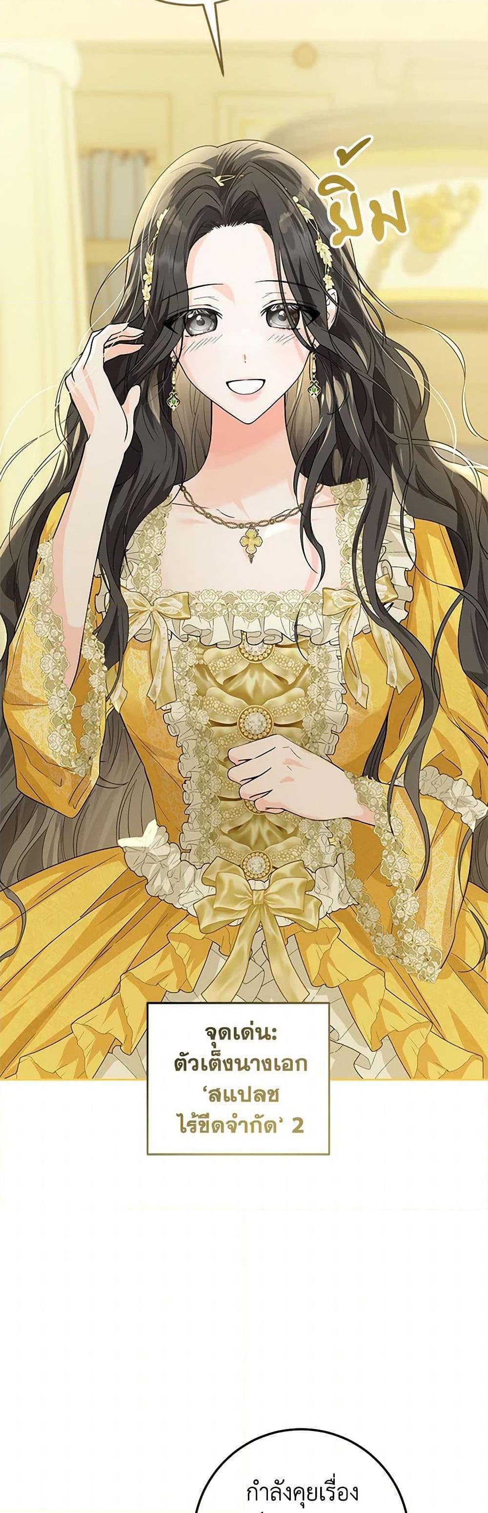 Manga-lc-com อ่านมังงะ อ่านการ์ตูน ออนไลน์ ฟรี The Closet Fan Princess ตอนที่ 1 2 3 4 5 6 7 8 9 10 11 12 13 14 ฟรี ไม่มีโฆษณา Manga-lc - อ่าน มังงะ อ่าน การ์ตูน ออนไลน์ อ่านมังงะ ฟรี