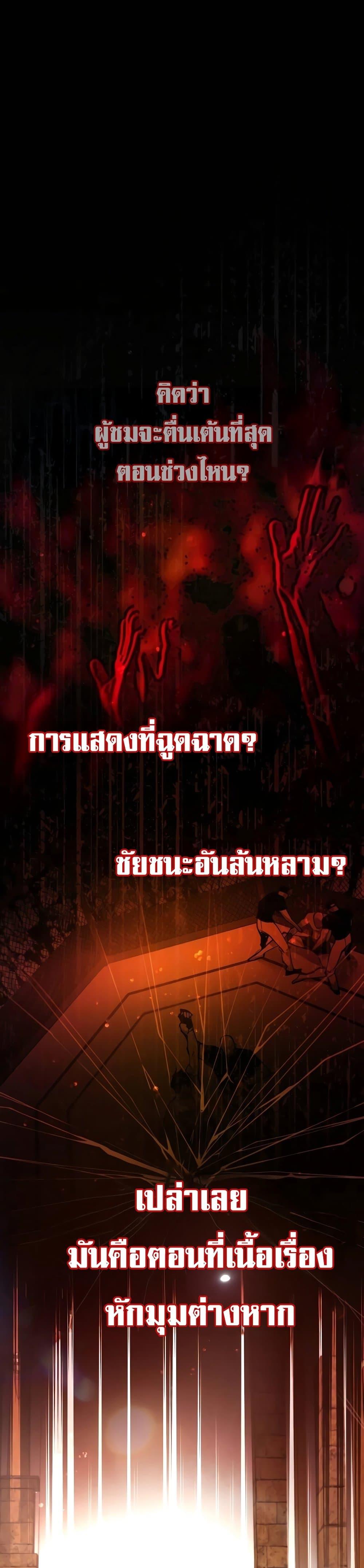 Manga-lc-com อ่านมังงะ อ่านการ์ตูน ออนไลน์ ฟรี There’s No Such Thing as a Bad Hero in the World ตอนที่ 1 2 3 4 5 6 7 8 9 10 11 12 13 14 ฟรี ไม่มีโฆษณา Manga-lc - อ่าน มังงะ อ่าน การ์ตูน ออนไลน์ อ่านมังงะ ฟรี