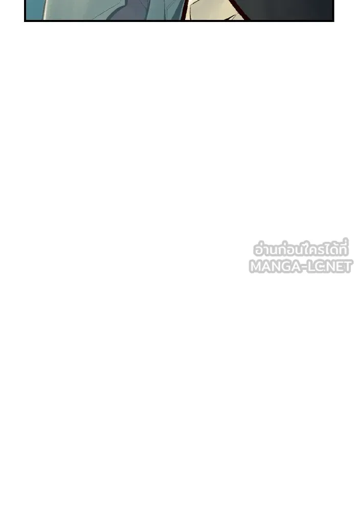 The Lone Necromancer ตอนที่ 55 รูปที่ 24