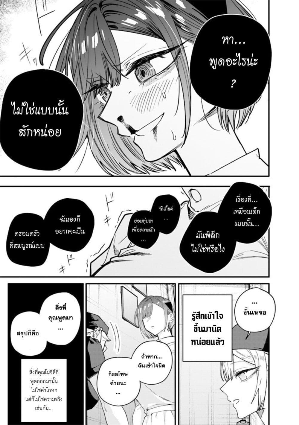 Manga-lc-com อ่านมังงะ อ่านการ์ตูน ออนไลน์ ฟรี Namaiki na Gal Ane wo Wakaraseru Hanashi ตอนที่ 1 2 3 4 5 6 7 8 9 10 11 12 13 14 ฟรี ไม่มีโฆษณา Manga-lc - อ่าน มังงะ อ่าน การ์ตูน ออนไลน์ อ่านมังงะ ฟรี