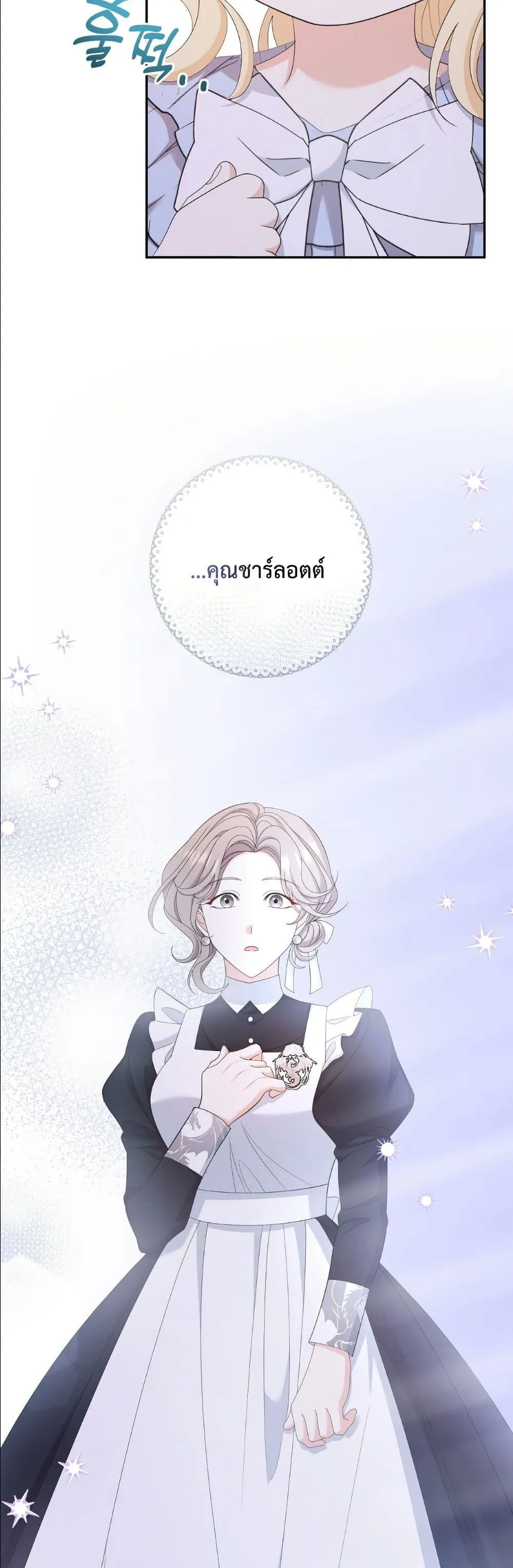 Manga-lc-com อ่านมังงะ อ่านการ์ตูน ออนไลน์ ฟรี I’m the Only Granddaughter of the Strongest Duke ตอนที่ 1 2 3 4 5 6 7 8 9 10 11 12 13 14 ฟรี ไม่มีโฆษณา Manga-lc - อ่าน มังงะ อ่าน การ์ตูน ออนไลน์ อ่านมังงะ ฟรี