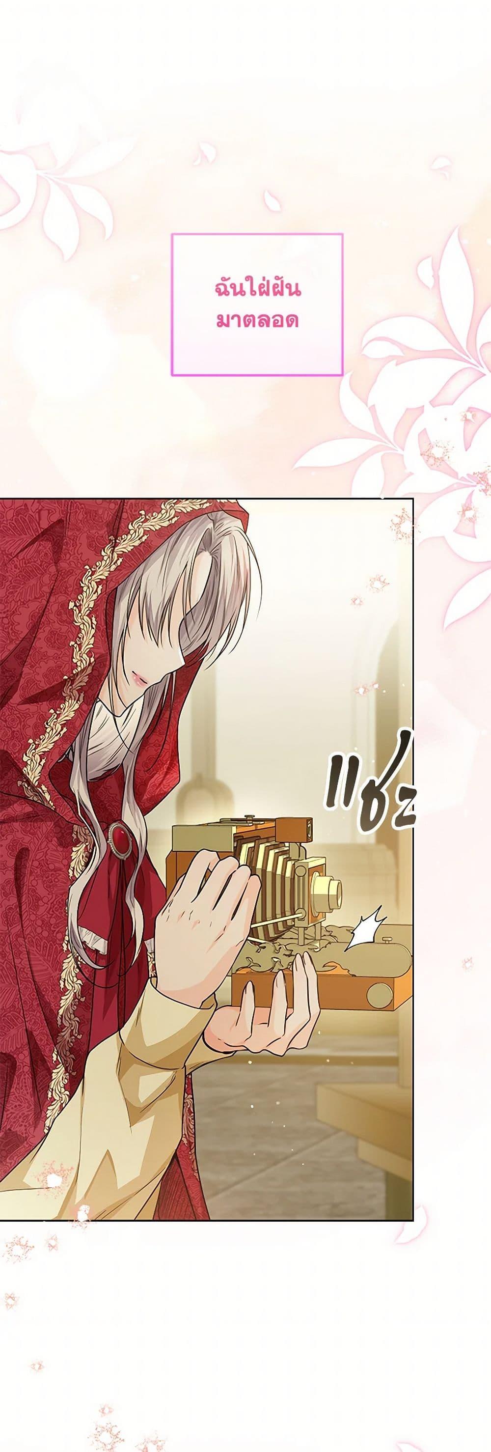 Manga-lc-com อ่านมังงะ อ่านการ์ตูน ออนไลน์ ฟรี The Closet Fan Princess ตอนที่ 1 2 3 4 5 6 7 8 9 10 11 12 13 14 ฟรี ไม่มีโฆษณา Manga-lc - อ่าน มังงะ อ่าน การ์ตูน ออนไลน์ อ่านมังงะ ฟรี