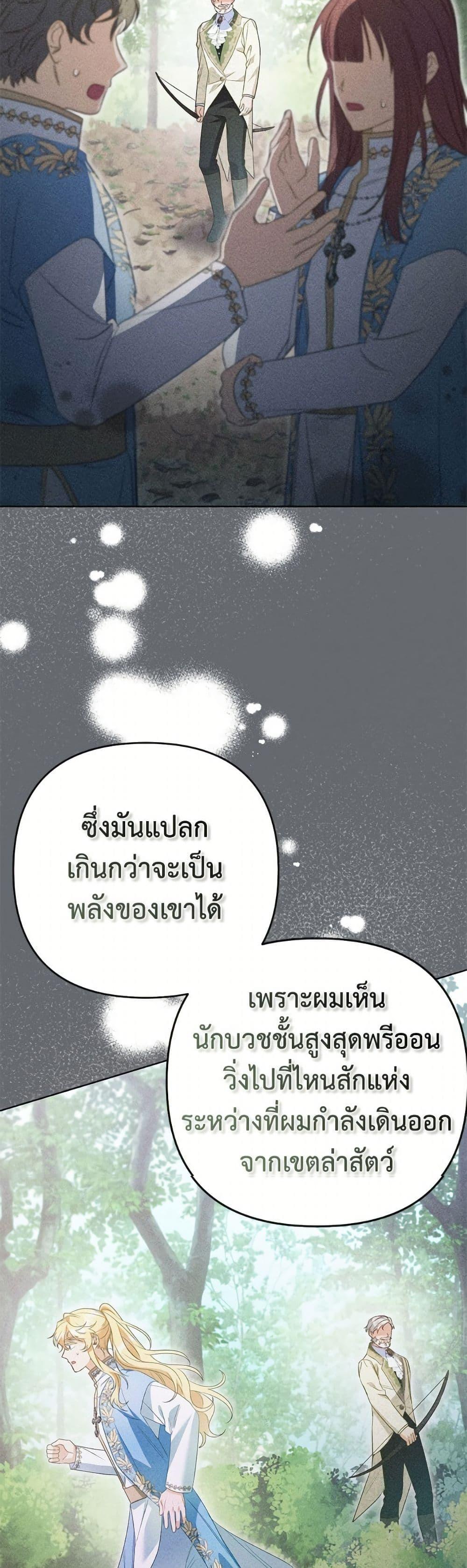 Manga-lc-com อ่านมังงะ อ่านการ์ตูน ออนไลน์ ฟรี I Thought You Were a Time-Limited Husband ตอนที่ 1 2 3 4 5 6 7 8 9 10 11 12 13 14 ฟรี ไม่มีโฆษณา Manga-lc - อ่าน มังงะ อ่าน การ์ตูน ออนไลน์ อ่านมังงะ ฟรี