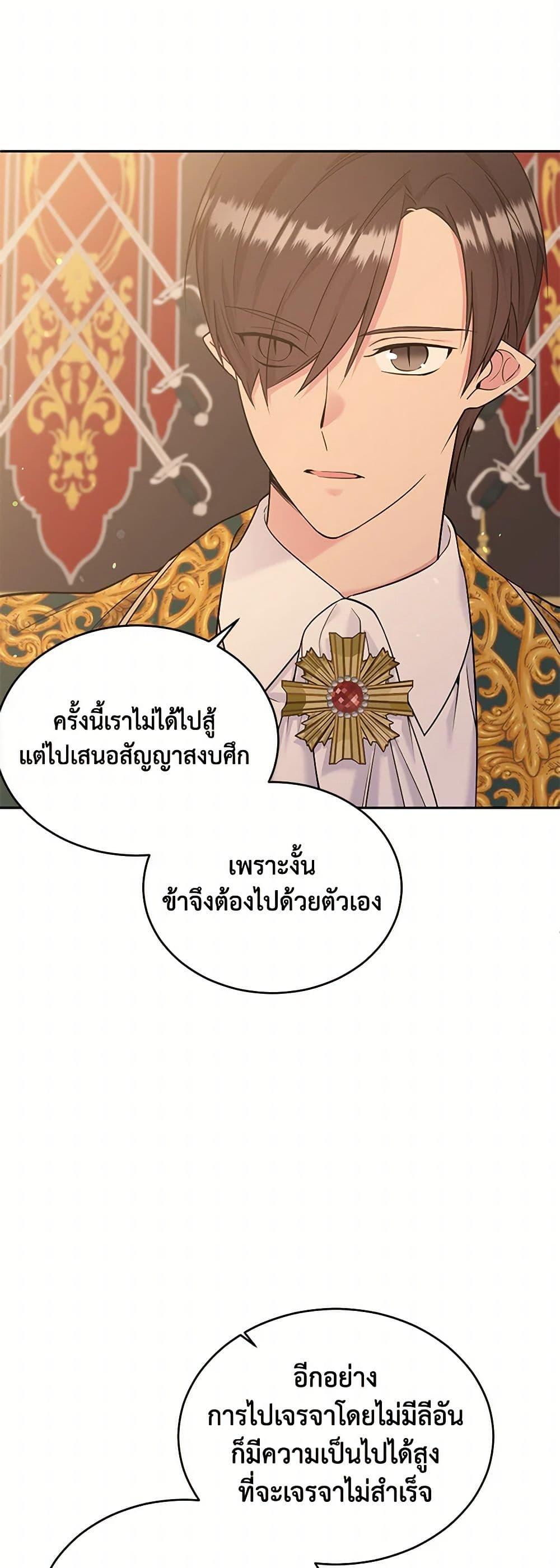 Manga-lc-com อ่านมังงะ อ่านการ์ตูน ออนไลน์ ฟรี My Goal is to Live a Long ตอนที่ 1 2 3 4 5 6 7 8 9 10 11 12 13 14 ฟรี ไม่มีโฆษณา Manga-lc - อ่าน มังงะ อ่าน การ์ตูน ออนไลน์ อ่านมังงะ ฟรี