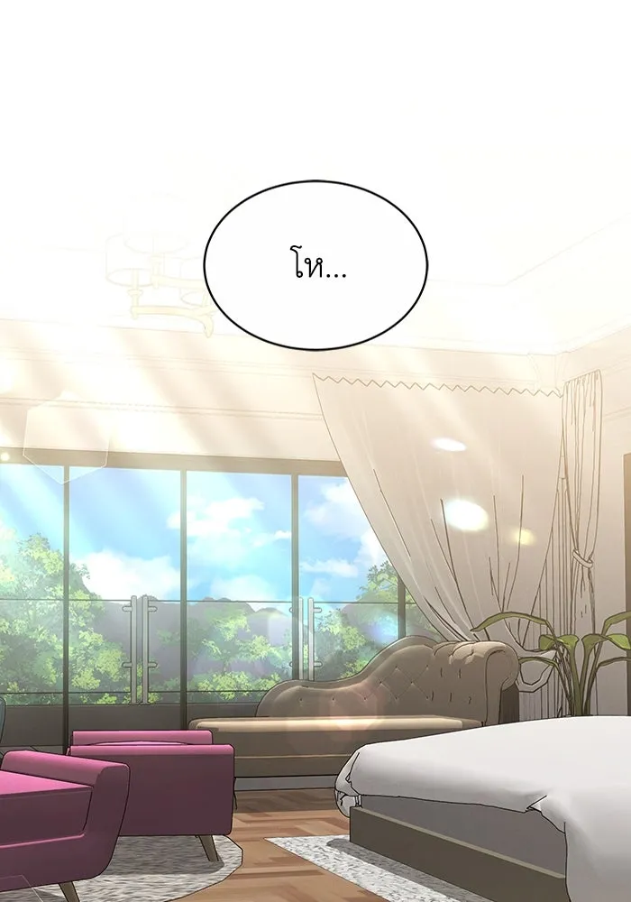 ละลายรักให้ล้นใจ ตอนที่ 22 รูปที่ 70