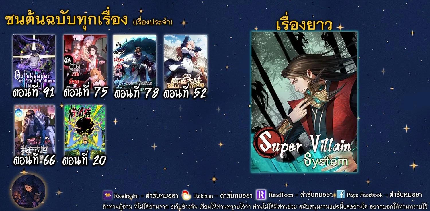Manga-lc-com อ่านมังงะ อ่านการ์ตูน ออนไลน์ ฟรี Gatekeeper Of The Boundless World ตอนที่ 1 2 3 4 5 6 7 8 9 10 11 12 13 14 ฟรี ไม่มีโฆษณา Manga-lc - อ่าน มังงะ อ่าน การ์ตูน ออนไลน์ อ่านมังงะ ฟรี