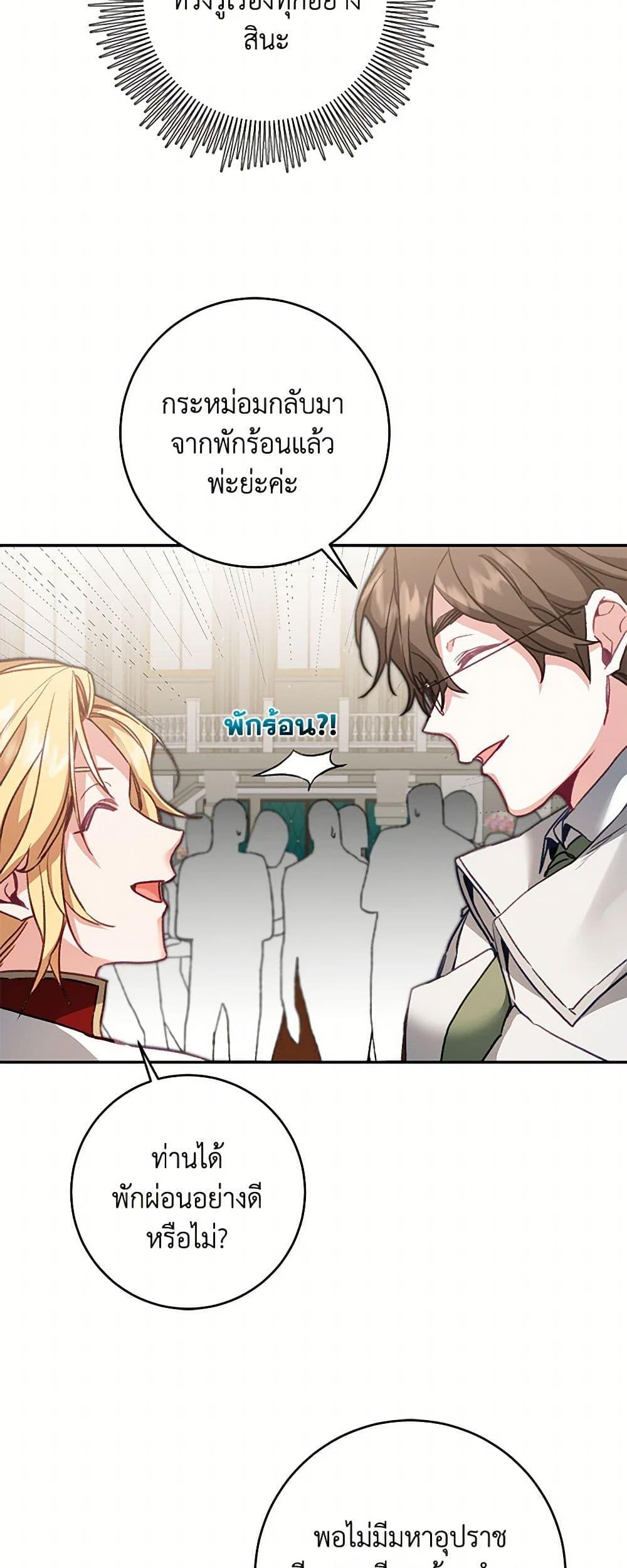 Manga-lc-com อ่านมังงะ อ่านการ์ตูน ออนไลน์ ฟรี I’ve Become the Villainous Empress of a Novel ตอนที่ 1 2 3 4 5 6 7 8 9 10 11 12 13 14 ฟรี ไม่มีโฆษณา Manga-lc - อ่าน มังงะ อ่าน การ์ตูน ออนไลน์ อ่านมังงะ ฟรี