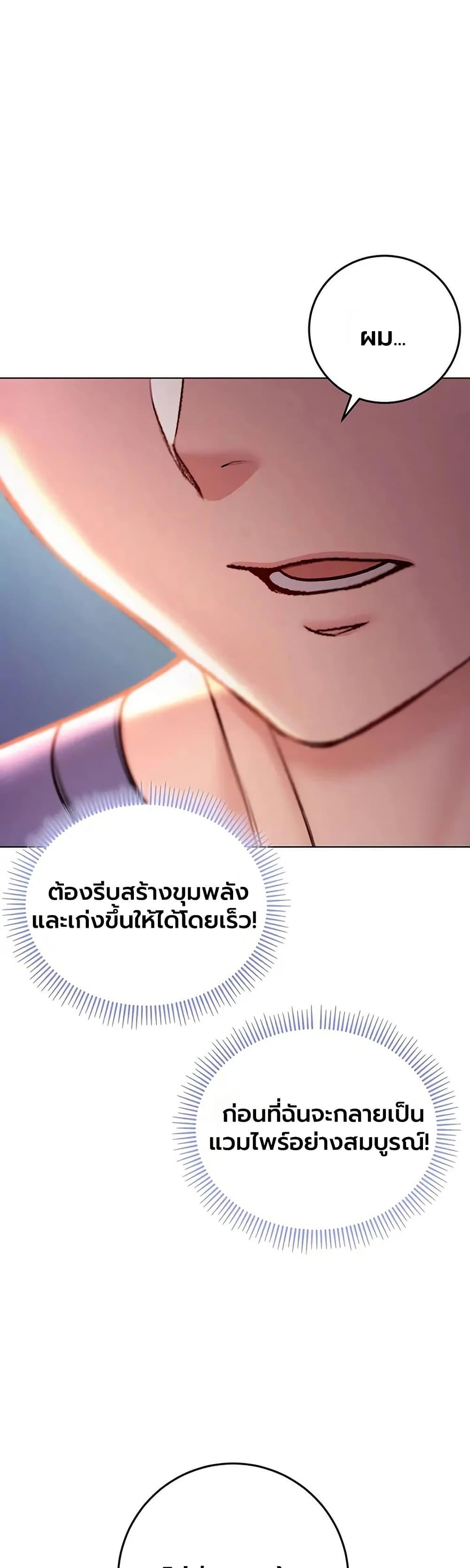 Doujin-Lc- อ่าน โดจิน มังฮวา เกาหลี ญี่ปุ่น จีน แปลไทย I Am a Vampire ตอนที่ 1 2 3 4 5 6 7 8 9 10 11 12 13 14 ฟรี ไม่มีโฆษณา อ่าน โดจิน Manhwa เกาหลี ญี่ปุ่น จีน เรามีครบ คัดมาให้เน้นๆ โดจิน 18+ รับประกันความฟินโดย  Doujin Lc