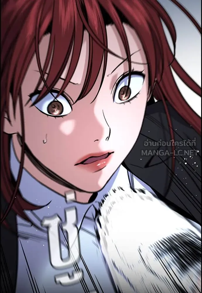 การศึกษาที่แท้จริง ตอนที่ 209 รูปที่ 28