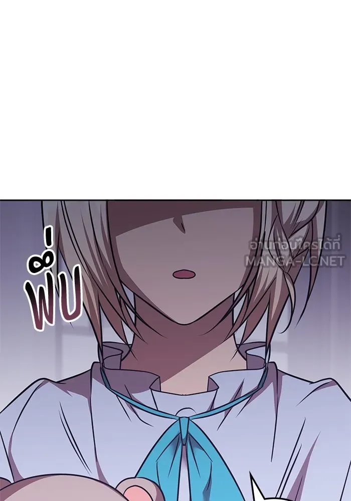 ฮีลเลอร์ตัวพ่อขอฟาดเรียบ ตอนที่ 41 รูปที่ 102