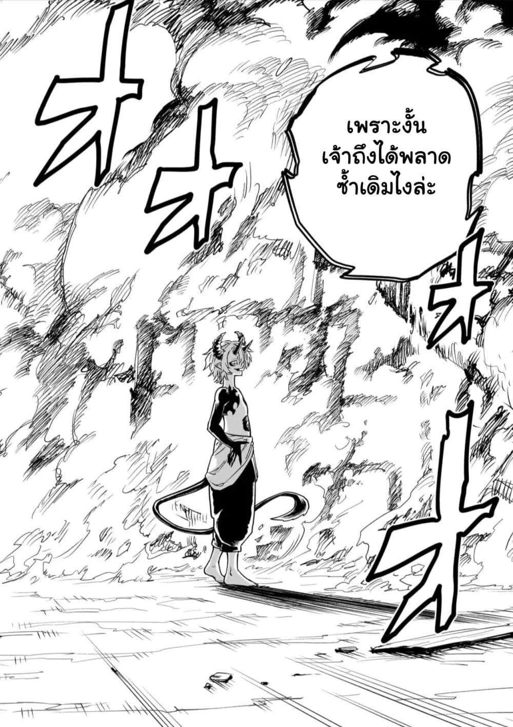 Manga-lc-com อ่านมังงะ อ่านการ์ตูน ออนไลน์ ฟรี Tensei Akuma no Saikyou Yuusha Ikusei Keikaku ตอนที่ 1 2 3 4 5 6 7 8 9 10 11 12 13 14 ฟรี ไม่มีโฆษณา Manga-lc - อ่าน มังงะ อ่าน การ์ตูน ออนไลน์ อ่านมังงะ ฟรี