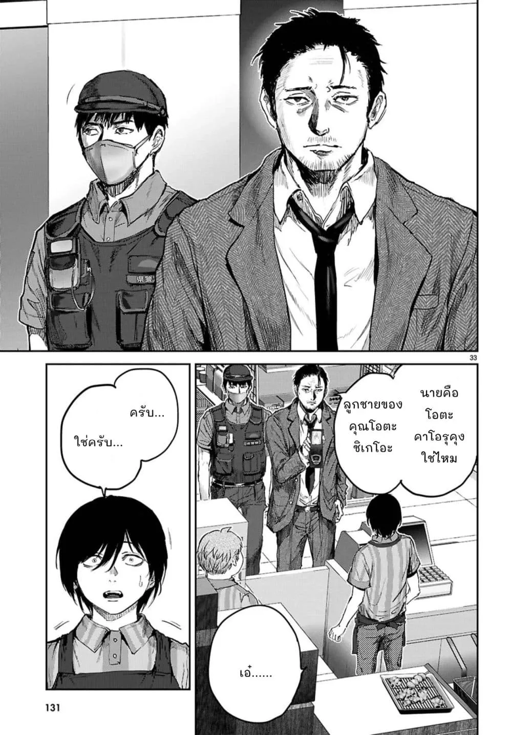 Manga-lc-com อ่านมังงะ อ่านการ์ตูน ออนไลน์ ฟรี Ota-kun ni dake Yasashisugiru Ayame-san ตอนที่ 1 2 3 4 5 6 7 8 9 10 11 12 13 14 ฟรี ไม่มีโฆษณา Manga-lc - อ่าน มังงะ อ่าน การ์ตูน ออนไลน์ อ่านมังงะ ฟรี