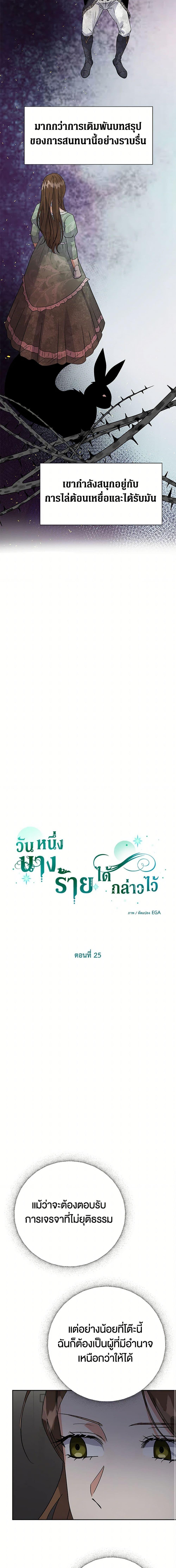 Manga-lc-com อ่านมังงะ อ่านการ์ตูน ออนไลน์ ฟรี The Villainess Once Said ตอนที่ 1 2 3 4 5 6 7 8 9 10 11 12 13 14 ฟรี ไม่มีโฆษณา Manga-lc - อ่าน มังงะ อ่าน การ์ตูน ออนไลน์ อ่านมังงะ ฟรี