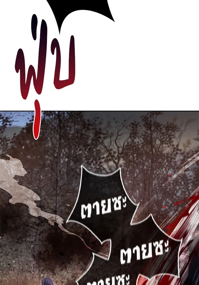 ผมไม่ได้เก่งอย่างที่คิด ตอนที่ 71 รูปที่ 73