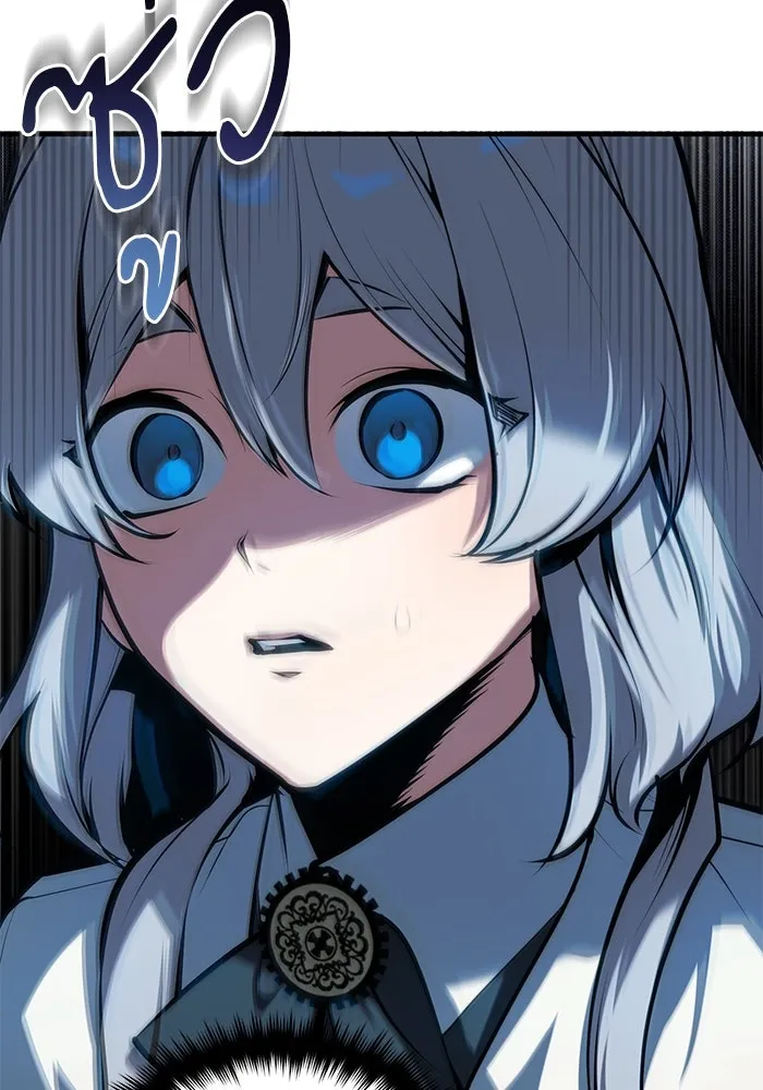 ศาสตราจารย์จำเป็นแห่งอะคาเดมี ตอนที่ 106 รูปที่ 17