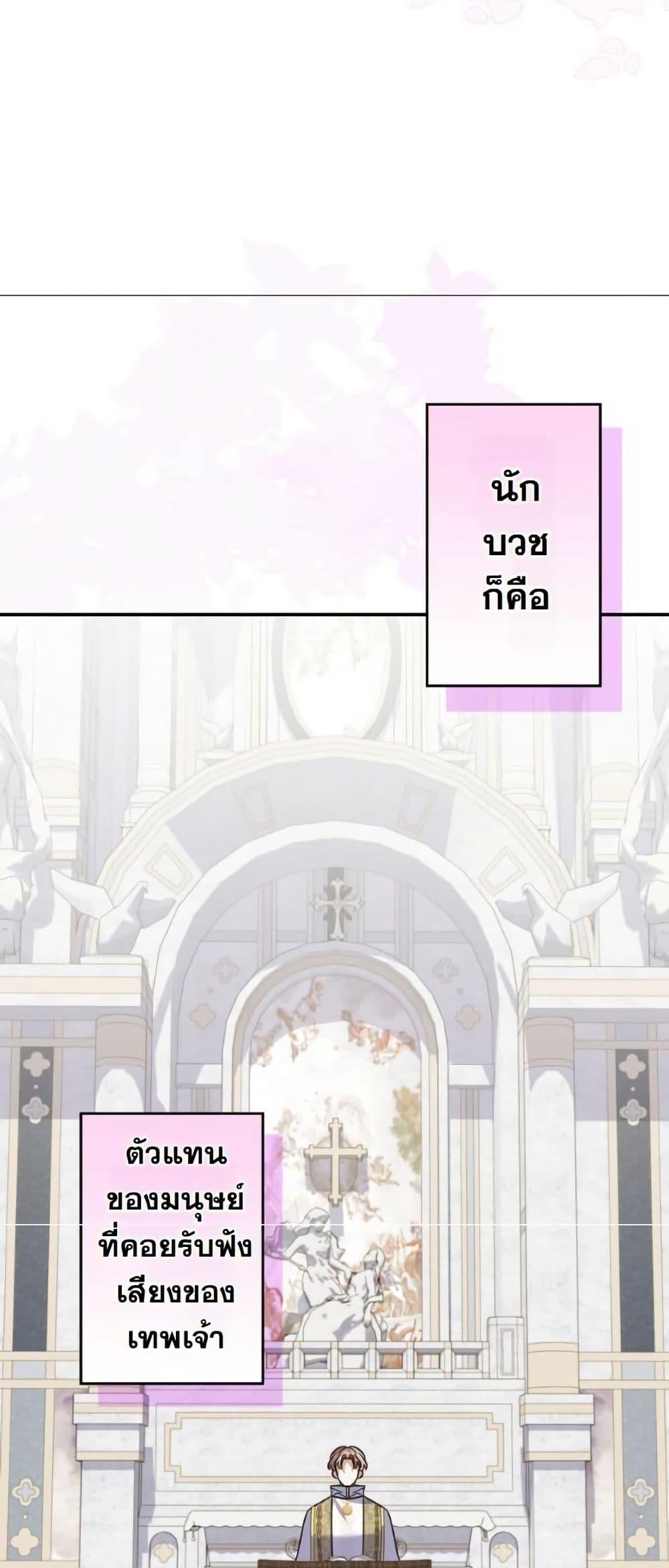 Manga-lc-com อ่านมังงะ อ่านการ์ตูน ออนไลน์ ฟรี I Became a Human’s Daughter ตอนที่ 1 2 3 4 5 6 7 8 9 10 11 12 13 14 ฟรี ไม่มีโฆษณา Manga-lc - อ่าน มังงะ อ่าน การ์ตูน ออนไลน์ อ่านมังงะ ฟรี