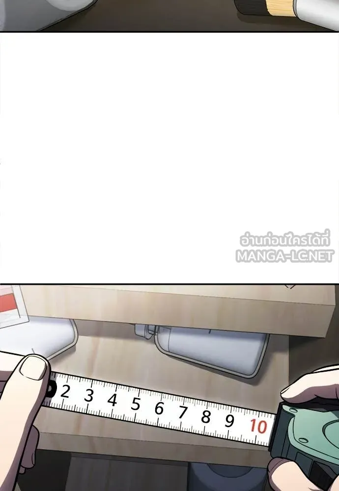 สนามเด็กล่า ตอนที่ 67 รูปที่ 93