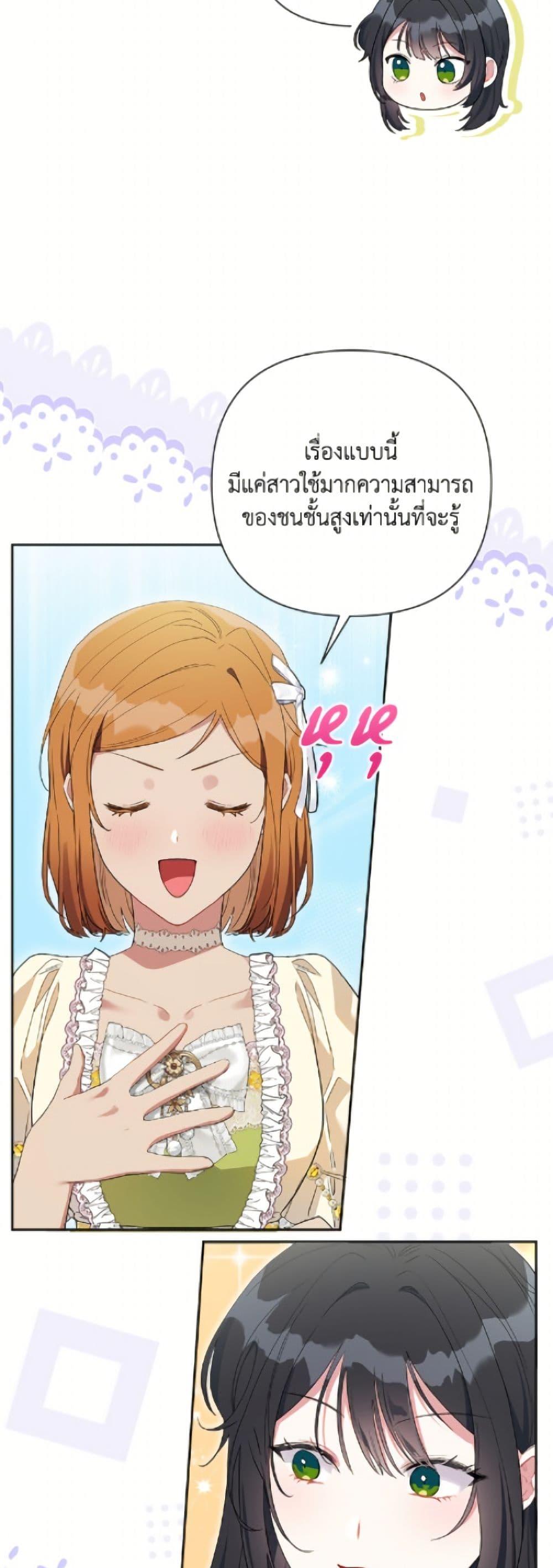 Manga-lc-com อ่านมังงะ อ่านการ์ตูน ออนไลน์ ฟรี The Archvillain’s Daughter-in-Law ตอนที่ 1 2 3 4 5 6 7 8 9 10 11 12 13 14 ฟรี ไม่มีโฆษณา Manga-lc - อ่าน มังงะ อ่าน การ์ตูน ออนไลน์ อ่านมังงะ ฟรี