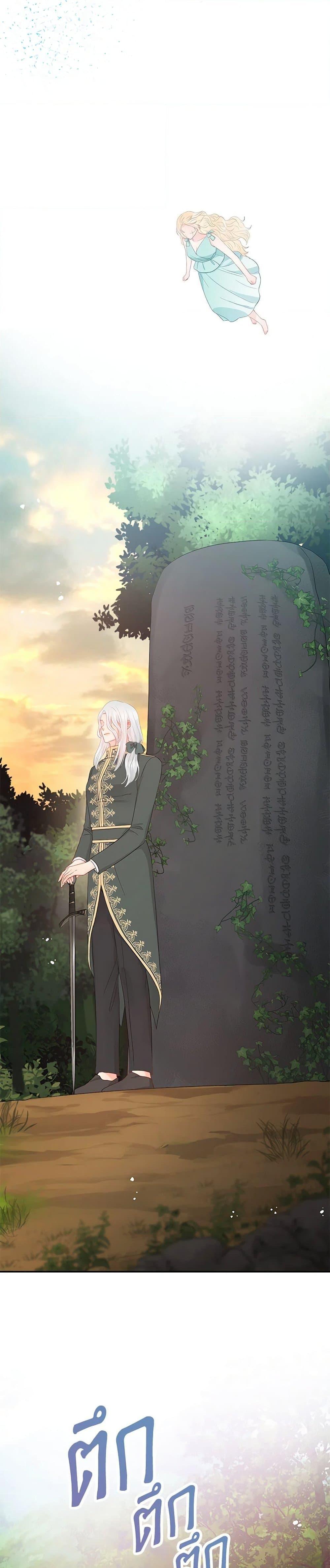 Manga-lc-com อ่านมังงะ อ่านการ์ตูน ออนไลน์ ฟรี Don’t Concern Yourself With That Book ตอนที่ 1 2 3 4 5 6 7 8 9 10 11 12 13 14 ฟรี ไม่มีโฆษณา Manga-lc - อ่าน มังงะ อ่าน การ์ตูน ออนไลน์ อ่านมังงะ ฟรี