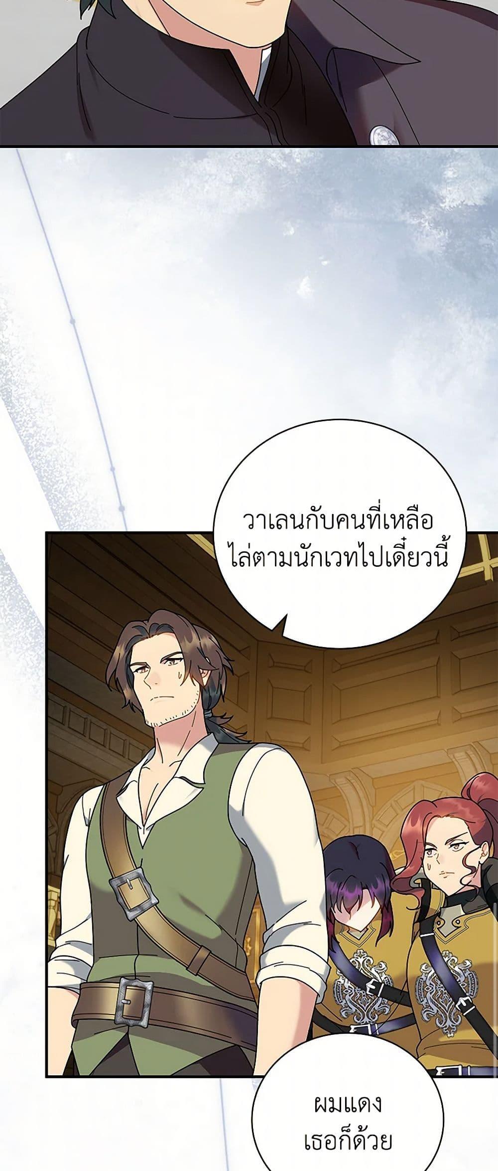Manga-lc-com อ่านมังงะ อ่านการ์ตูน ออนไลน์ ฟรี Golden Light Gratia, The Child Loved By God ตอนที่ 1 2 3 4 5 6 7 8 9 10 11 12 13 14 ฟรี ไม่มีโฆษณา Manga-lc - อ่าน มังงะ อ่าน การ์ตูน ออนไลน์ อ่านมังงะ ฟรี