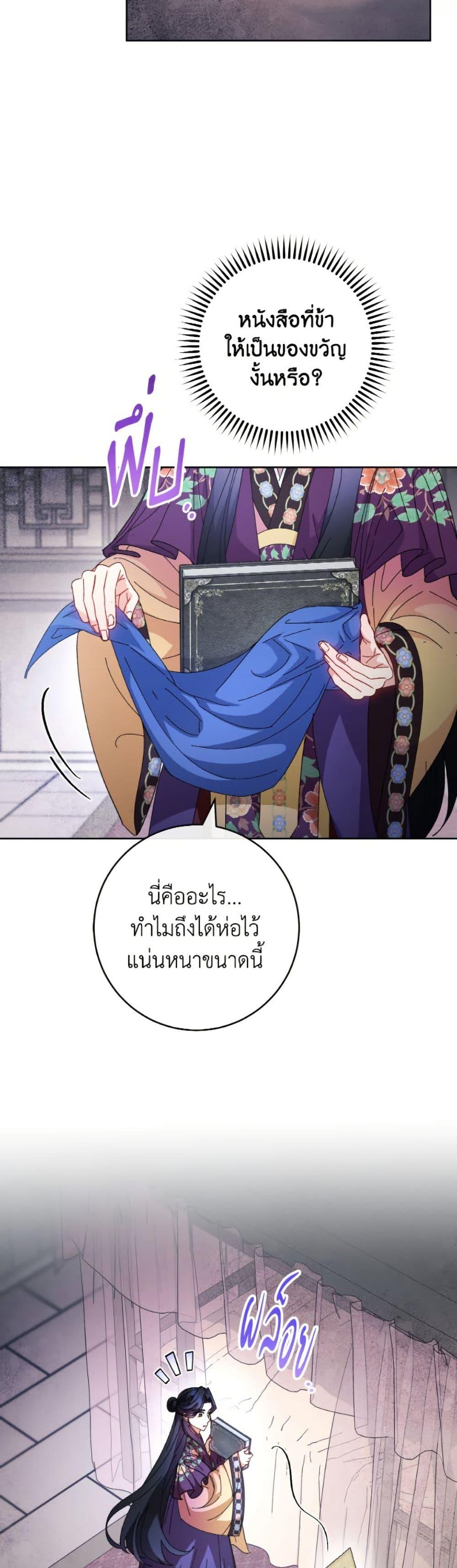Manga-lc-com อ่านมังงะ อ่านการ์ตูน ออนไลน์ ฟรี The Baby Concubine Wants to Live Quietly ตอนที่ 1 2 3 4 5 6 7 8 9 10 11 12 13 14 ฟรี ไม่มีโฆษณา Manga-lc - อ่าน มังงะ อ่าน การ์ตูน ออนไลน์ อ่านมังงะ ฟรี