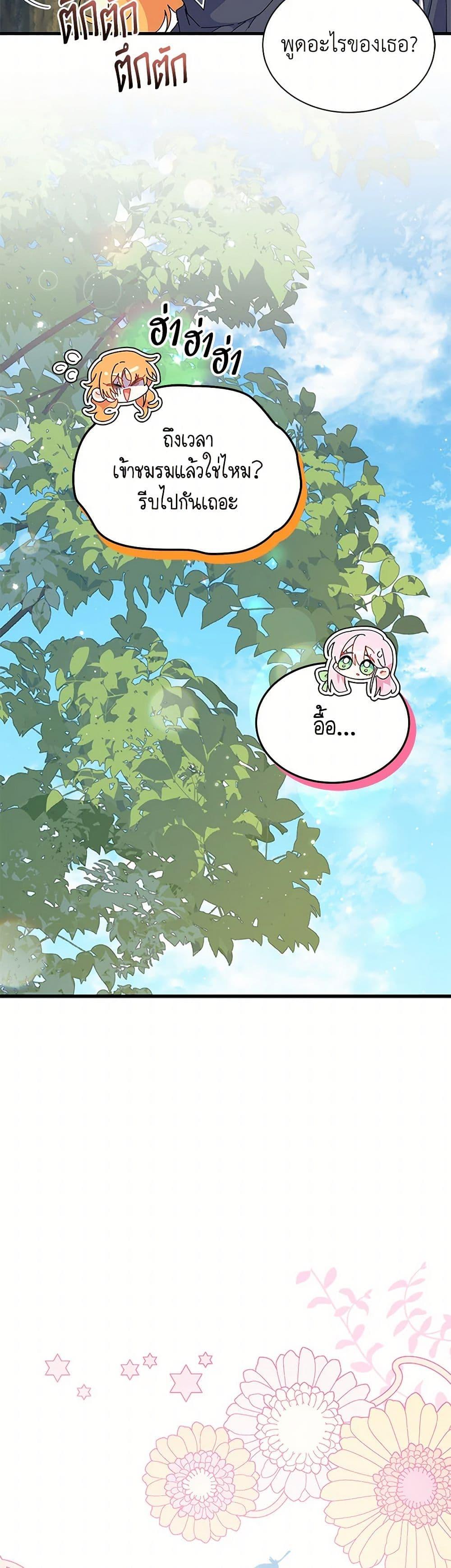 Manga-lc-com อ่านมังงะ อ่านการ์ตูน ออนไลน์ ฟรี I Don’t Want To Be a Magpie Bridge ตอนที่ 1 2 3 4 5 6 7 8 9 10 11 12 13 14 ฟรี ไม่มีโฆษณา Manga-lc - อ่าน มังงะ อ่าน การ์ตูน ออนไลน์ อ่านมังงะ ฟรี