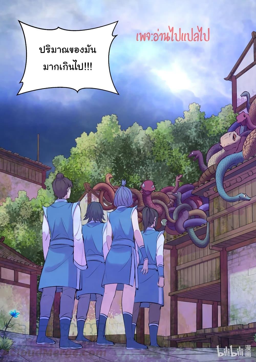 Manga-lc-com อ่านมังงะ อ่านการ์ตูน ออนไลน์ ฟรี King of Spirit Beast ตอนที่ 1 2 3 4 5 6 7 8 9 10 11 12 13 14 ฟรี ไม่มีโฆษณา Manga-lc - อ่าน มังงะ อ่าน การ์ตูน ออนไลน์ อ่านมังงะ ฟรี