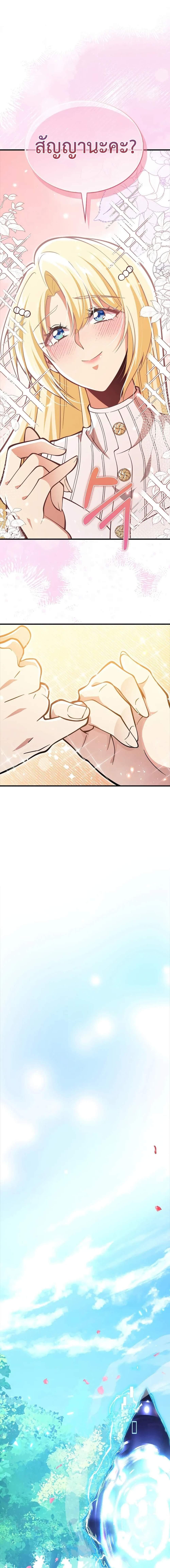 Manga-lc-com อ่านมังงะ อ่านการ์ตูน ออนไลน์ ฟรี I’m Not a Regressor ตอนที่ 1 2 3 4 5 6 7 8 9 10 11 12 13 14 ฟรี ไม่มีโฆษณา Manga-lc - อ่าน มังงะ อ่าน การ์ตูน ออนไลน์ อ่านมังงะ ฟรี