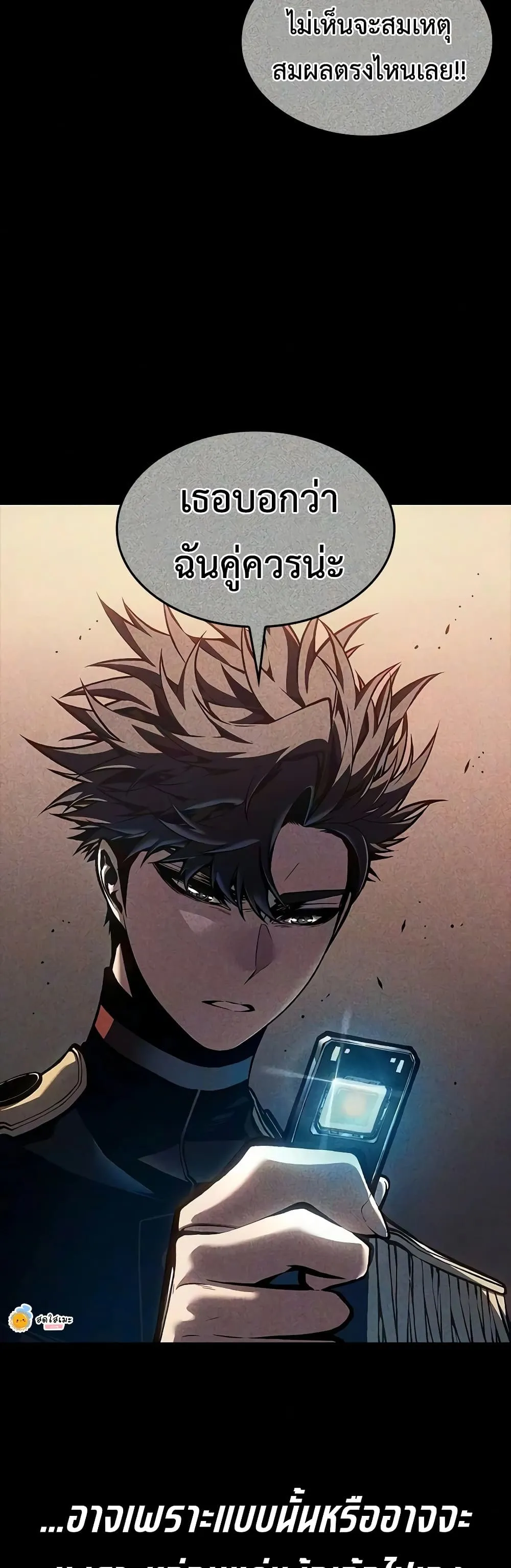 Manga-lc-com อ่านมังงะ อ่านการ์ตูน ออนไลน์ ฟรี Bad Bone Blood ตอนที่ 1 2 3 4 5 6 7 8 9 10 11 12 13 14 ฟรี ไม่มีโฆษณา Manga-lc - อ่าน มังงะ อ่าน การ์ตูน ออนไลน์ อ่านมังงะ ฟรี