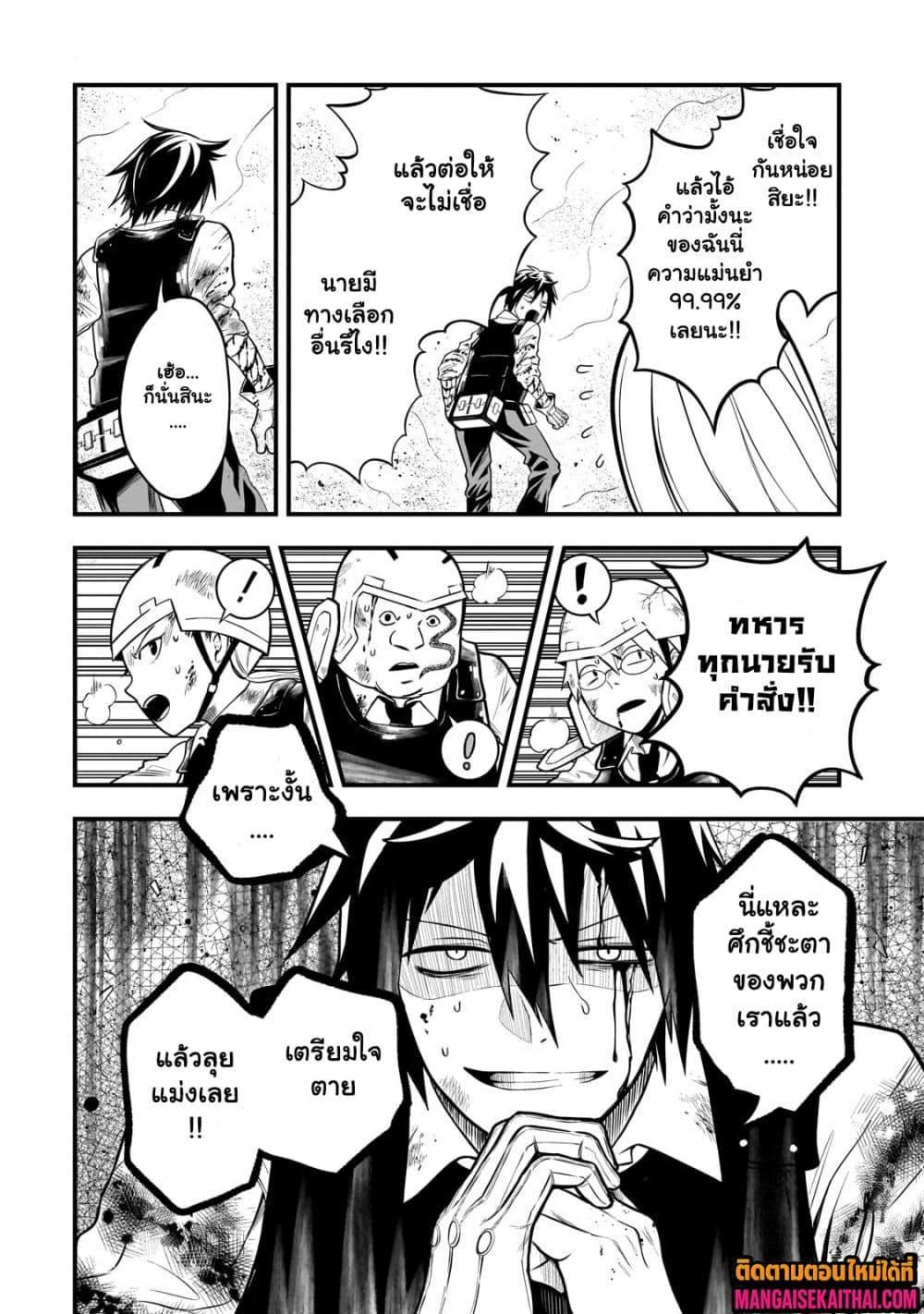 Manga-lc-com อ่านมังงะ อ่านการ์ตูน ออนไลน์ ฟรี Ancient Magic is overwhelming. ตอนที่ 1 2 3 4 5 6 7 8 9 10 11 12 13 14 ฟรี ไม่มีโฆษณา Manga-lc - อ่าน มังงะ อ่าน การ์ตูน ออนไลน์ อ่านมังงะ ฟรี