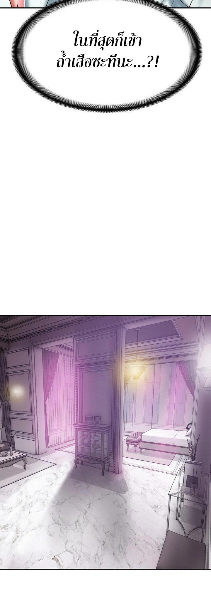 Doujin-Lc- อ่าน โดจิน มังฮวา เกาหลี ญี่ปุ่น จีน แปลไทย The Billionaire’s Monster Cock Son-In-Law ตอนที่ 1 2 3 4 5 6 7 8 9 10 11 12 13 14 ฟรี ไม่มีโฆษณา อ่าน โดจิน Manhwa เกาหลี ญี่ปุ่น จีน เรามีครบ คัดมาให้เน้นๆ โดจิน 18+ รับประกันความฟินโดย  Doujin Lc