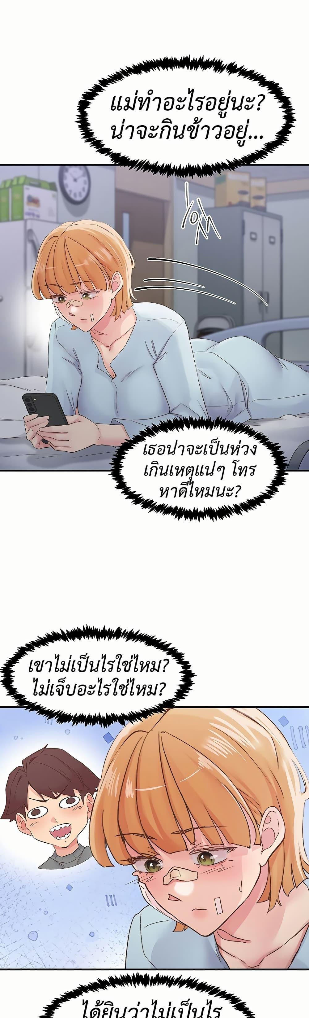 Doujin-Lc- อ่าน โดจิน มังฮวา เกาหลี ญี่ปุ่น จีน แปลไทย Tremors ตอนที่ 1 2 3 4 5 6 7 8 9 10 11 12 13 14 ฟรี ไม่มีโฆษณา อ่าน โดจิน Manhwa เกาหลี ญี่ปุ่น จีน เรามีครบ คัดมาให้เน้นๆ โดจิน 18+ รับประกันความฟินโดย  Doujin Lc