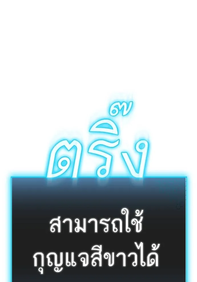 reality ตอนที่ 148 รูปที่ 161