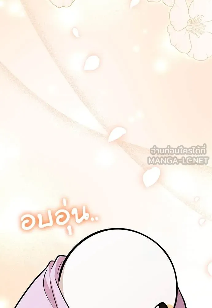 ป๊ะป๋าขา หนูลาแล้ว ตอนที่ 37 รูปที่ 52