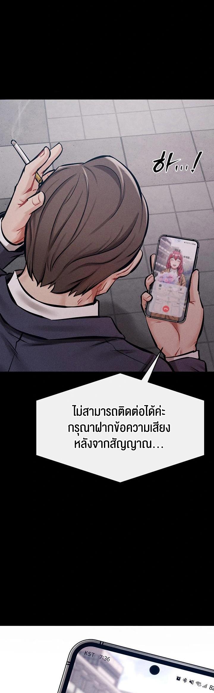 Doujin-Lc- อ่าน โดจิน มังฮวา เกาหลี ญี่ปุ่น จีน แปลไทย Athletes Village The Trap ตอนที่ 1 2 3 4 5 6 7 8 9 10 11 12 13 14 ฟรี ไม่มีโฆษณา อ่าน โดจิน Manhwa เกาหลี ญี่ปุ่น จีน เรามีครบ คัดมาให้เน้นๆ โดจิน 18+ รับประกันความฟินโดย  Doujin Lc