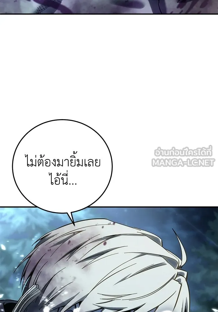 ยอดนักดาบผู้โอบอุ้มดารา ตอนที่ 100 รูปที่ 126