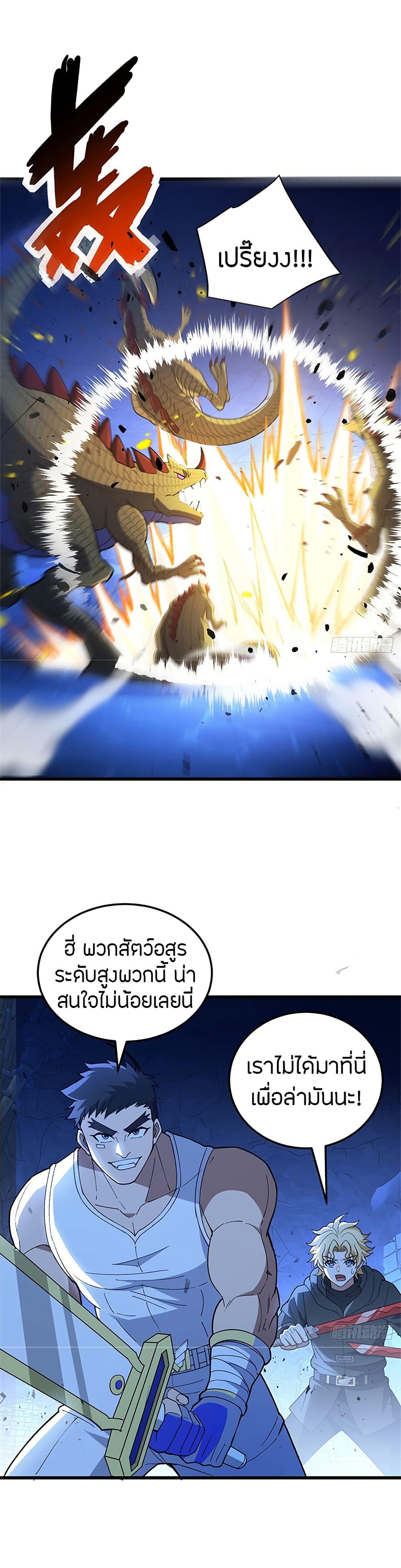 Manga-lc-com อ่านมังงะ อ่านการ์ตูน ออนไลน์ ฟรี My Dragon System ตอนที่ 1 2 3 4 5 6 7 8 9 10 11 12 13 14 ฟรี ไม่มีโฆษณา Manga-lc - อ่าน มังงะ อ่าน การ์ตูน ออนไลน์ อ่านมังงะ ฟรี