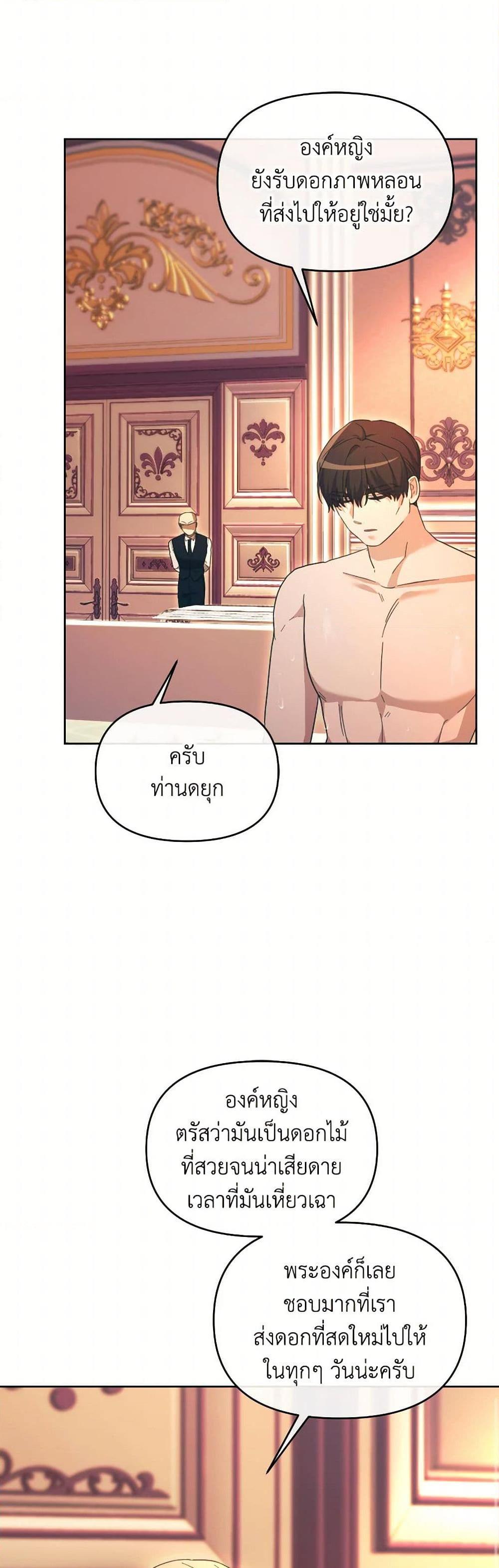 Manga-lc-com อ่านมังงะ อ่านการ์ตูน ออนไลน์ ฟรี The Villainess’s Dazzling Debut ตอนที่ 1 2 3 4 5 6 7 8 9 10 11 12 13 14 ฟรี ไม่มีโฆษณา Manga-lc - อ่าน มังงะ อ่าน การ์ตูน ออนไลน์ อ่านมังงะ ฟรี