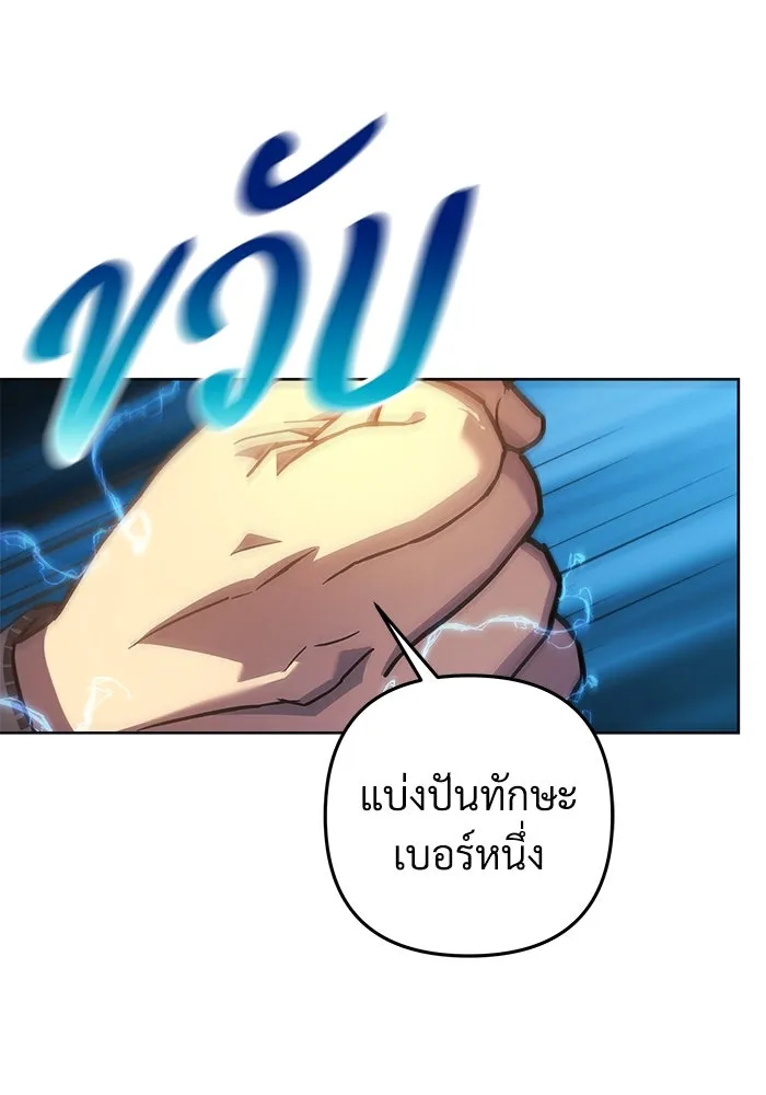 สัปดาห์นี้งดอัปตอนใหม่ ตอนที่ 94 รูปที่ 74