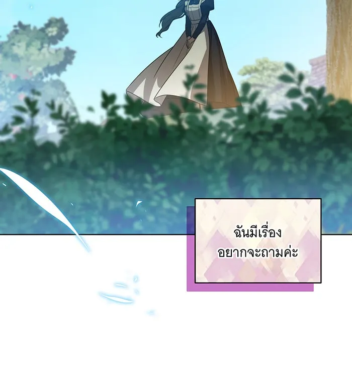 ทุกอย่างที่เสียไป ฉันขอทวงคืน ตอนที่ 42 รูปที่ 47